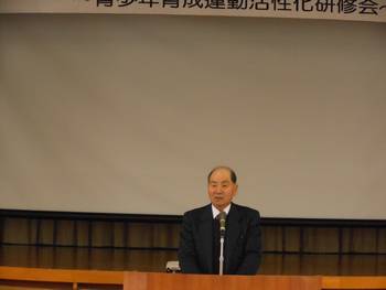 写真：須田、にかほ市民会議会長・あいさつ