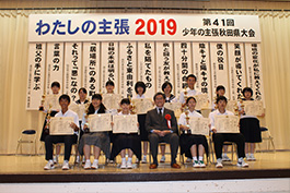 写真：第41回少年の主張秋田県大会3
